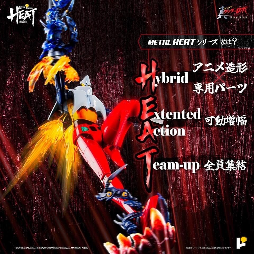 METAL HEAT Series Getter 2 (Getter Robo Armageddon ver.) by POSE+