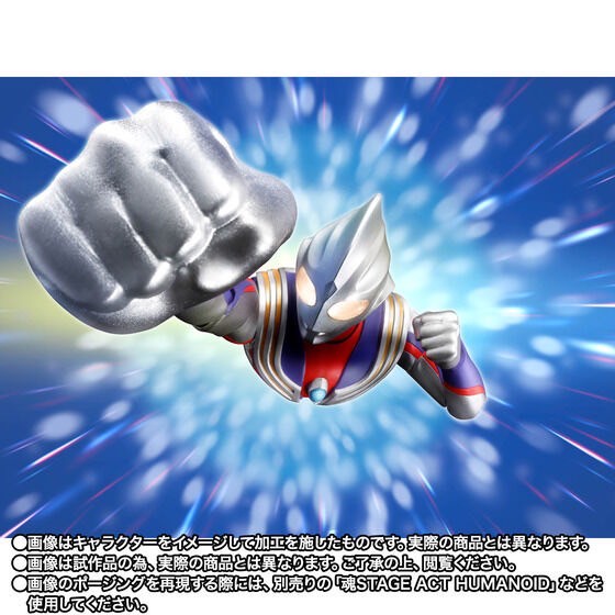 PRE-ORDER : S.H.Figuarts (Shinkocchou Seihou) Ultraman Tiga Multi Type -Star of Ultra Edition-