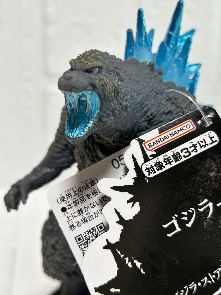 Godzilla - *Godzilla Store Limited* Movie Monster Series - Godzilla (2023) Heat Ray Radiation Ver. by Bandai (Lot JP)