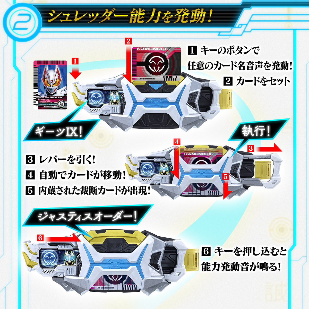 PRE-ORDER : Henshin Belt PREMIUM DX Zein Driver
