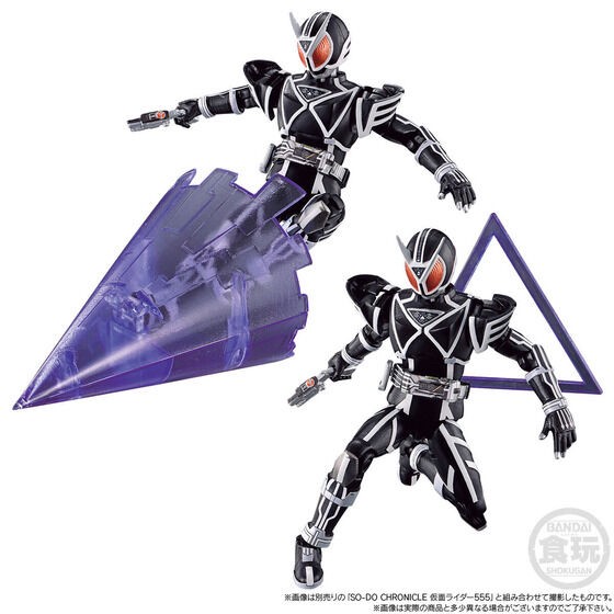 PRE-ORDER : SO-DO CHRONICLE Kamen Rider 555 Jet Sliger
