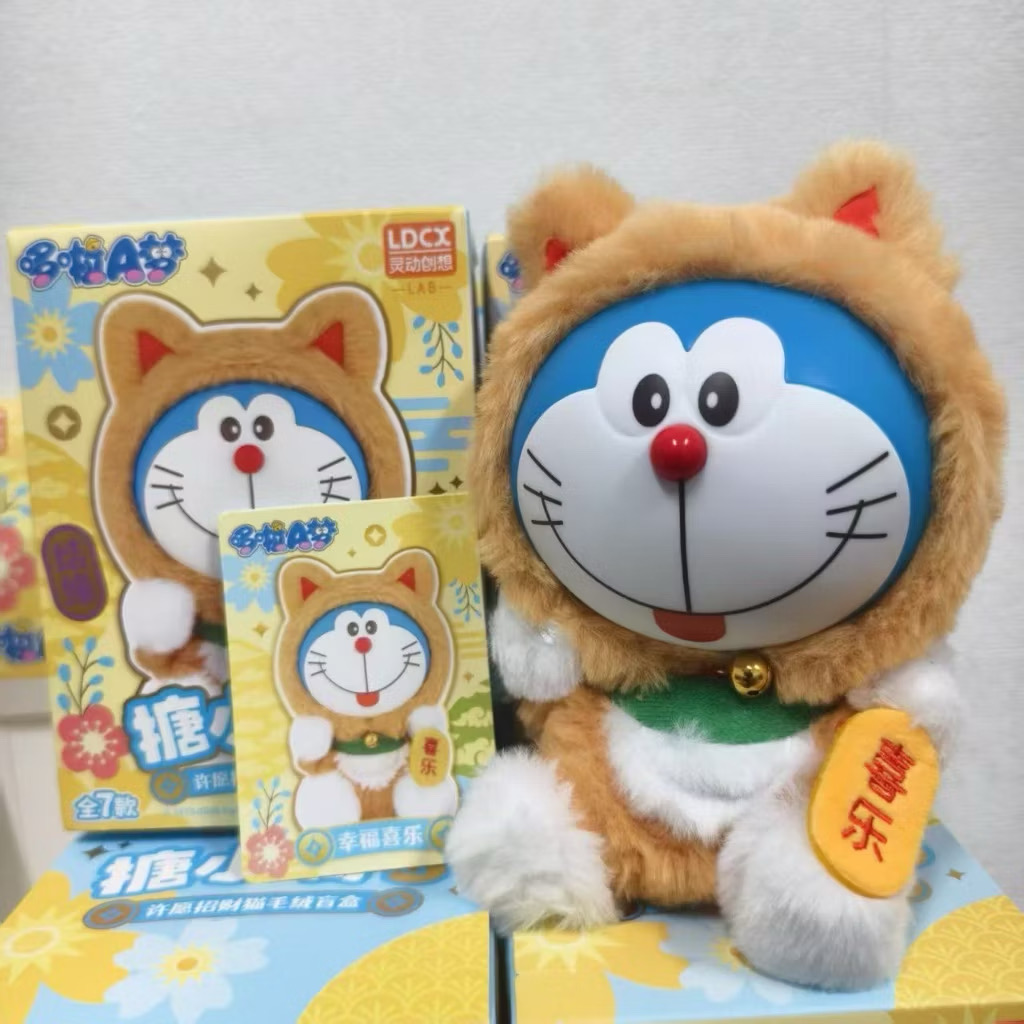 ตุ๊กตาโดเรม่อนกวัก ลิขสิทธิ์แท้ ได้ 1ตัว - Doraemon Doll V1 Wishing Lucky Cat Series by LDCX