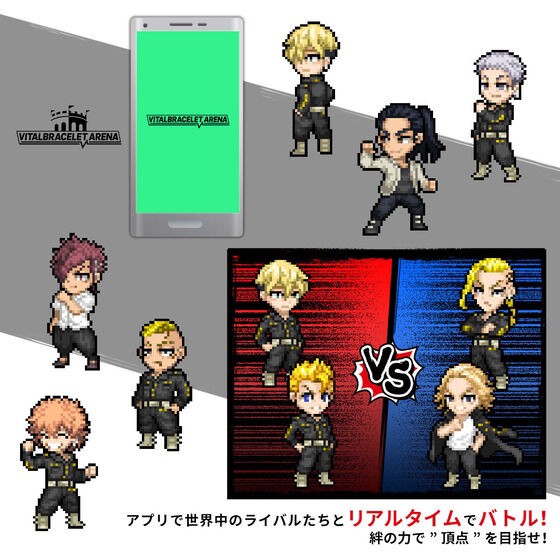 PRE-ORDER : VITAL BRACELET BE Tokyo Revengers Special Set