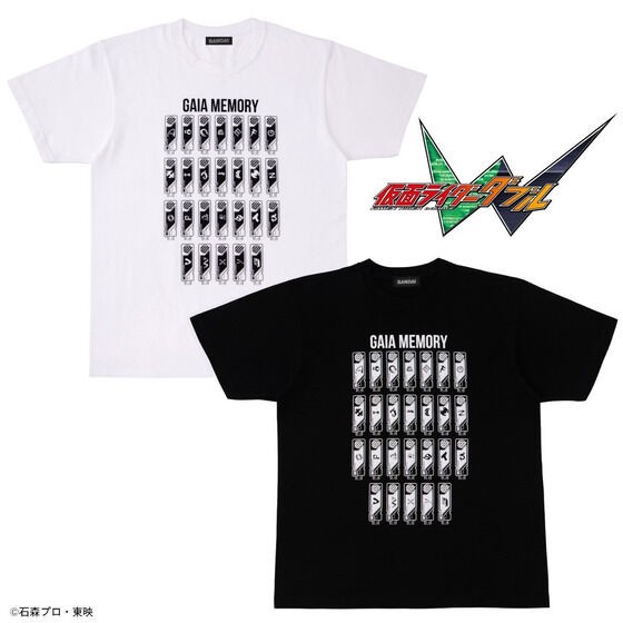 PRE-ORDER : Kamen Rider W Gaia Memory T-shirt