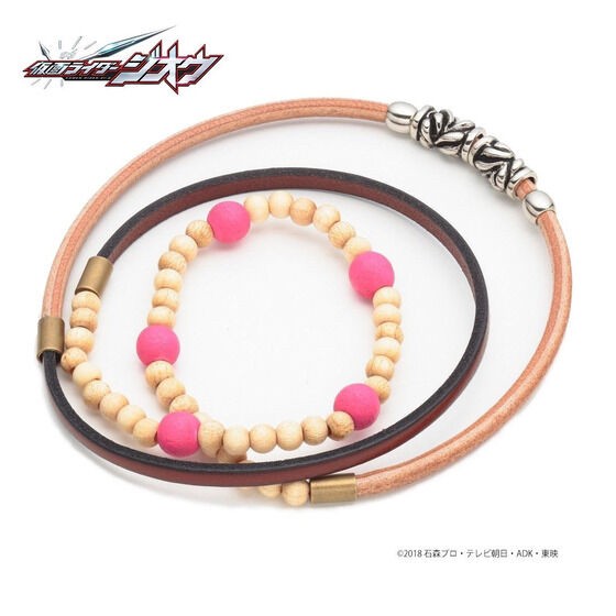 PRE-ORDER : Kamen Rider Zi-O Tokiwa Sougo Triple Bracelet