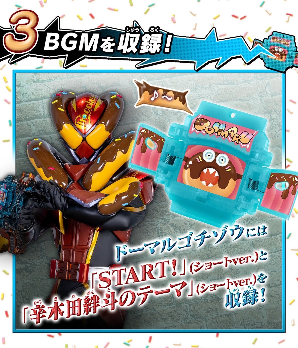 PRE-ORDER : DX Oshaberi Gochizo Set 03 / 04