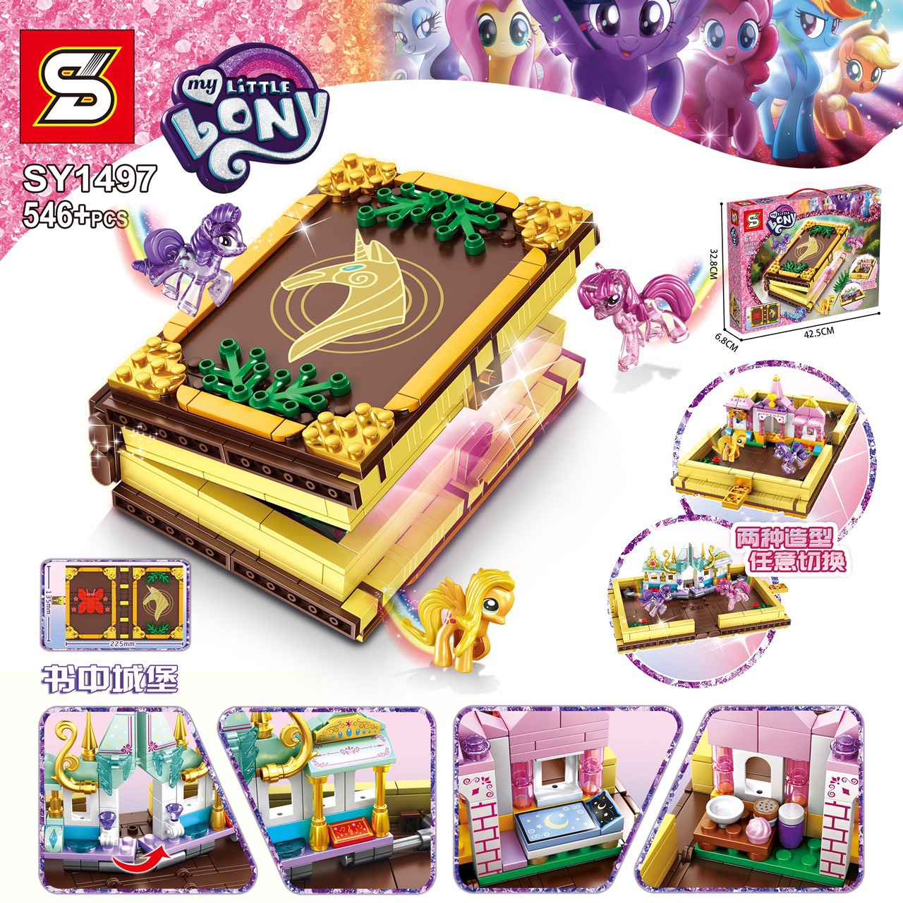 Sy 1497 My Little Pony Book 546pcs