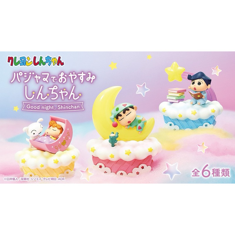 Crayon Shin-Chan - Good Night, Shinchan by Re-Ment (Set of 6)