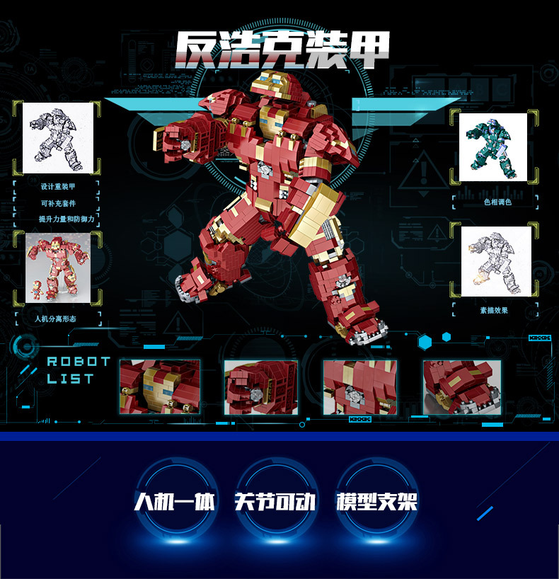 LOZ 9045 Iron Man 2750pcs