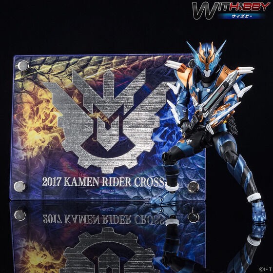 PRE-ORDER : WITH:BBY Kamen Rider Kiva / Cross-Z