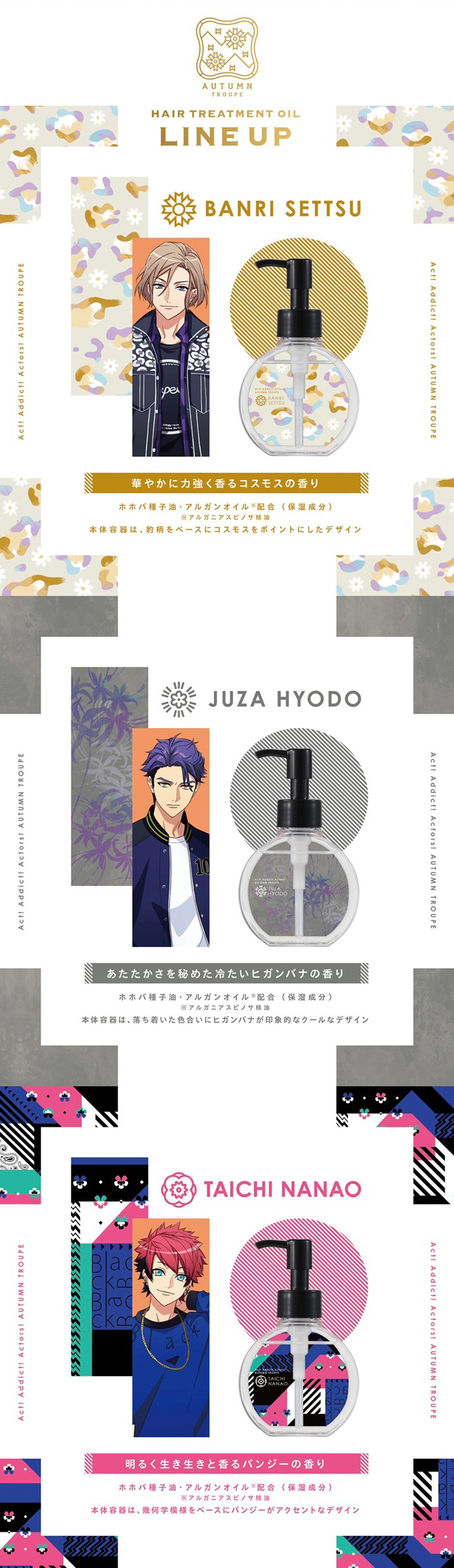 PRE-ORDER : A3! Hair Treatment Oil