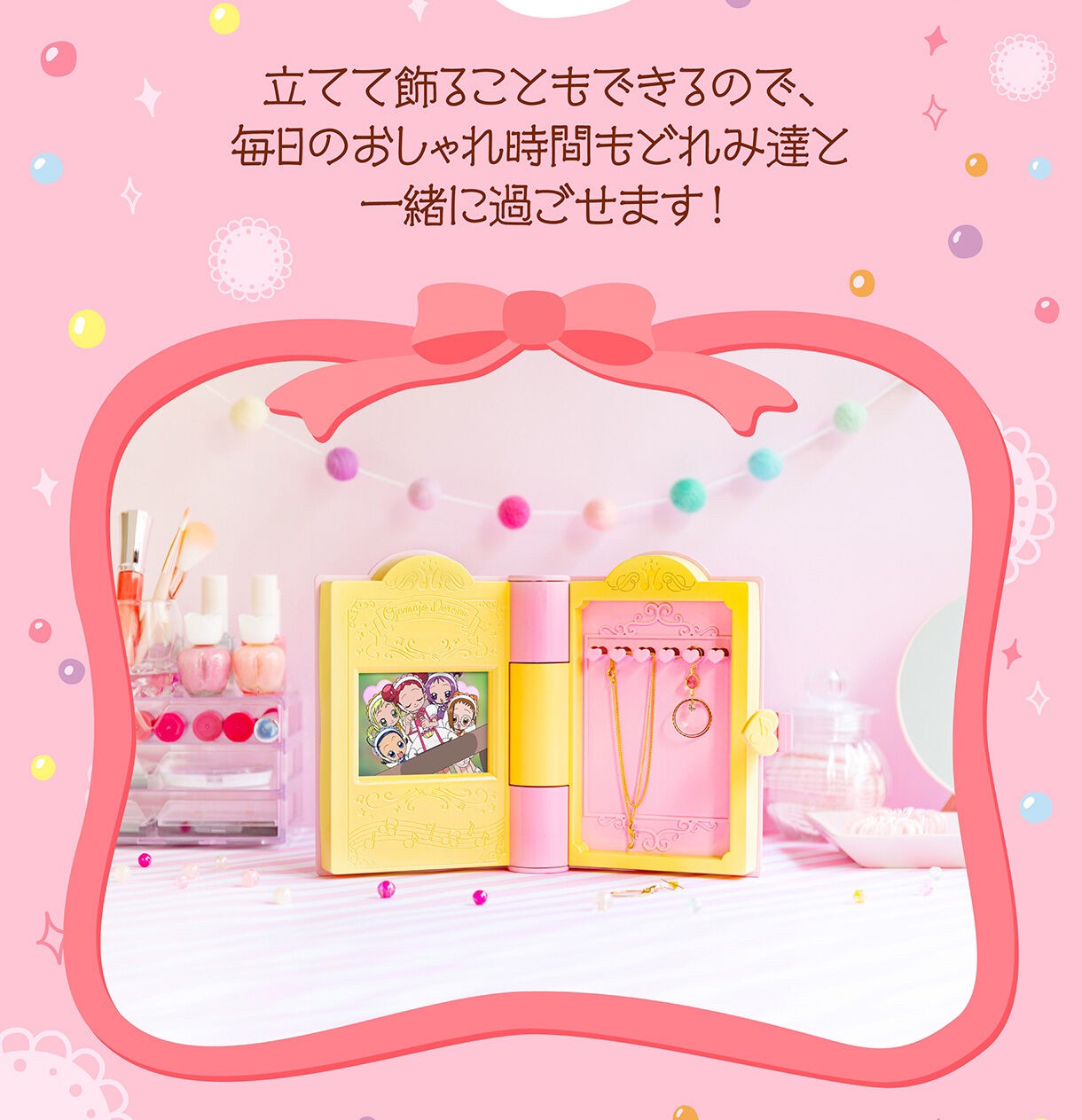 PRE-ORDER : Ojamajo Doremi Patissier Diary Accessory Book