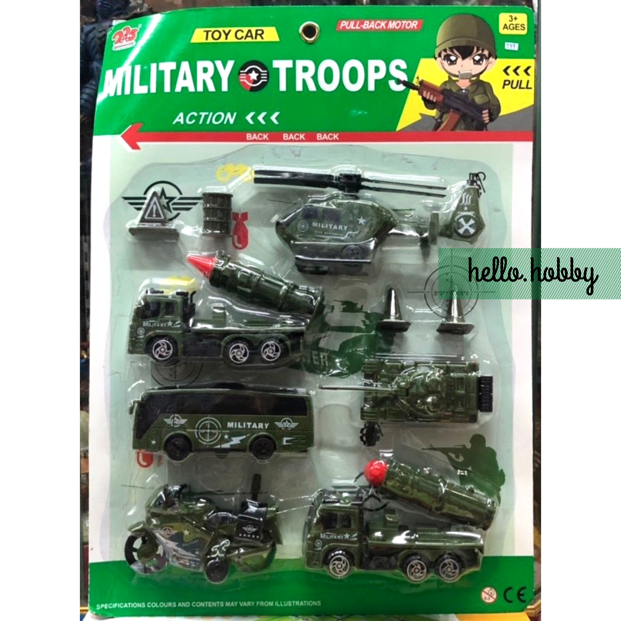 ชุดรถทหาร