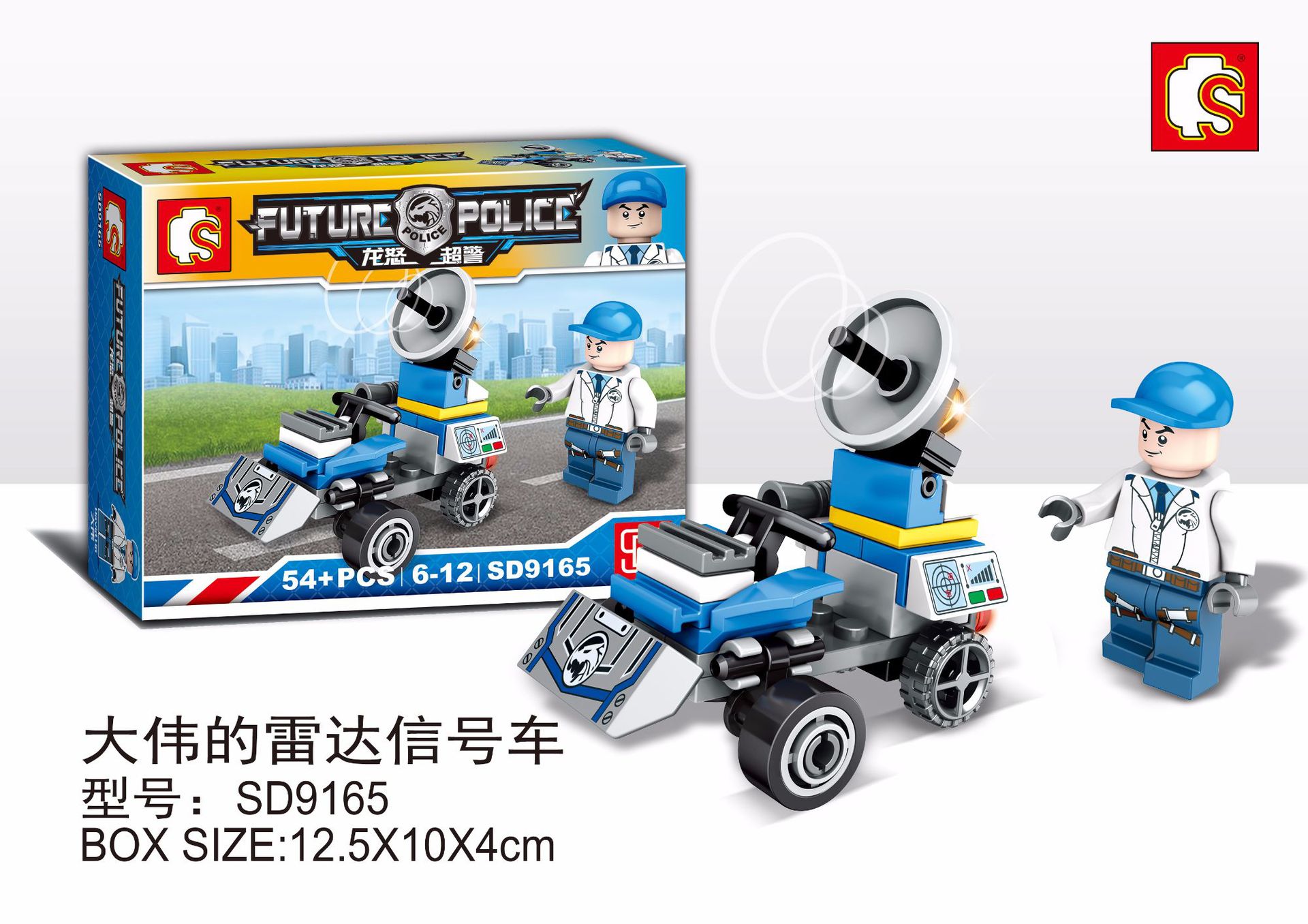 Sembo SD 9164-9171 Future Police