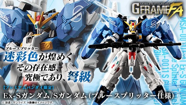 PRE-ORDER : MOBILE SUIT Gundam G Frame FA Ex-S GUNDAM/S GUNDAM (BLUE SPLITTER)