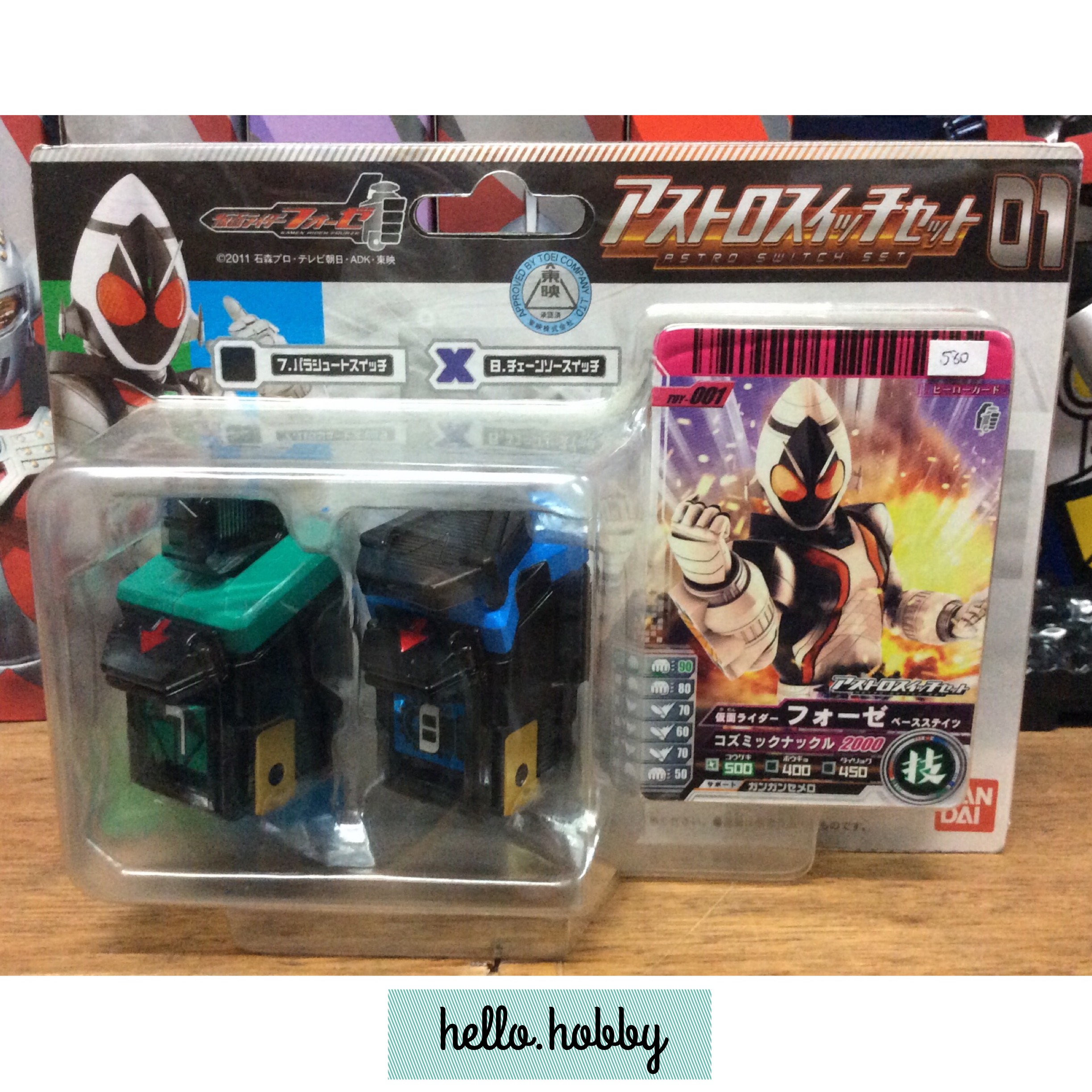 Masked Rider Fourze Astro Switch Set 01