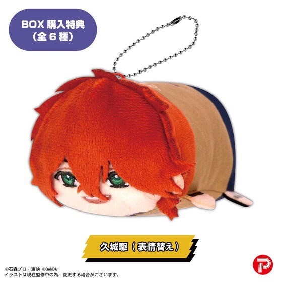 PRE-ORDER : Ride Kamens Potekoro Mascot