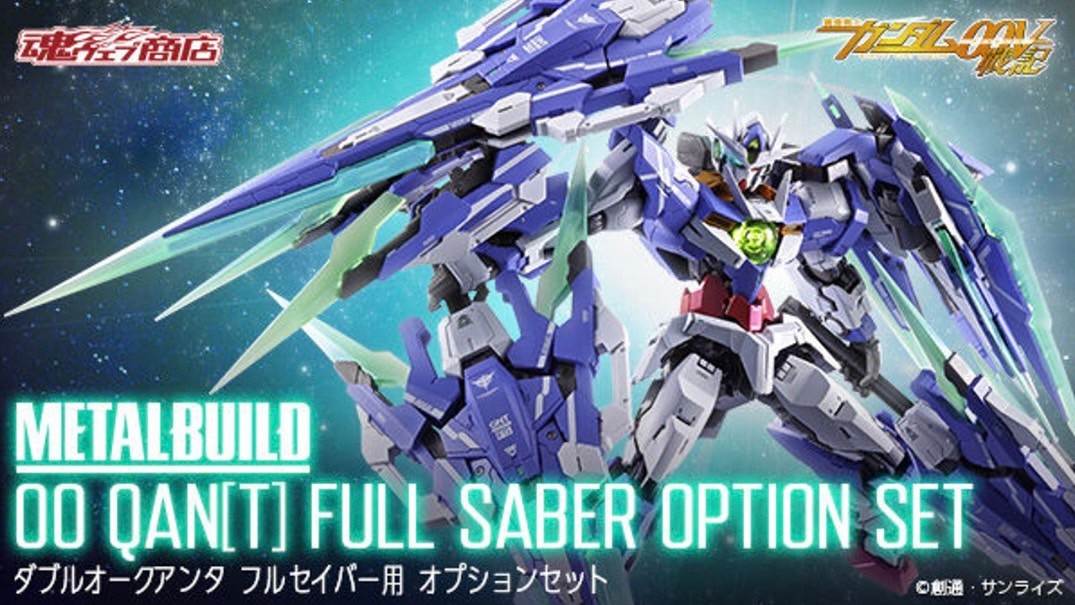 PRE-ORDER : METAL BUILD Gundam 00 QAN[T] Full Saber OPTION SET