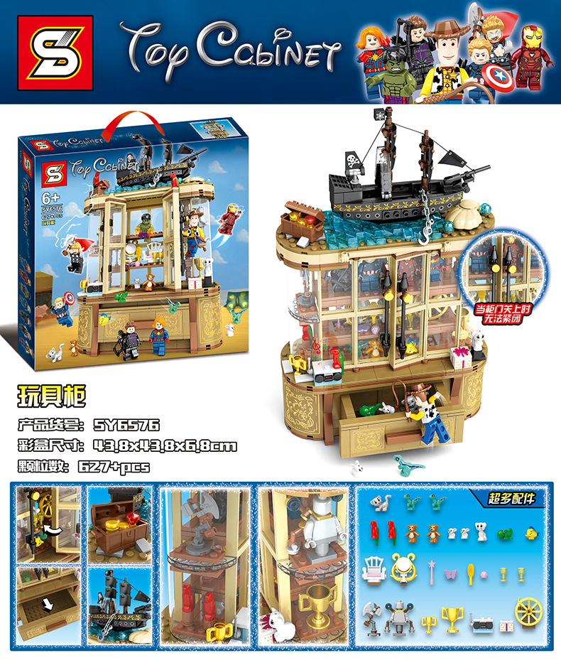 Sy 6576 Disney Toys Story Toy Cabinet 627pcs