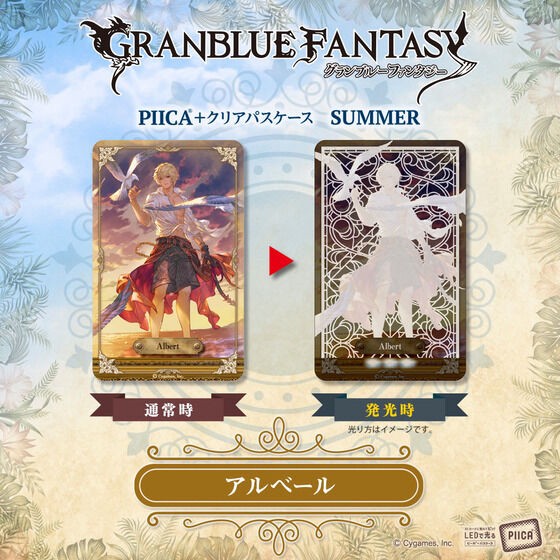 PRE-ORDER : Granblue Fantasy PIICA + Clear Pass Case Summer (Random)