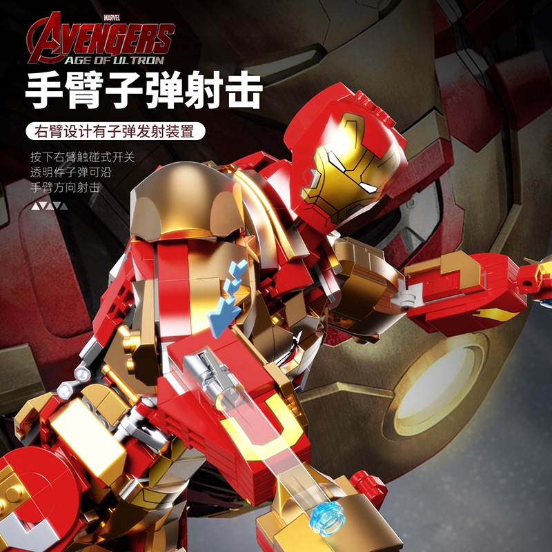 6011 Ironman 1126pcs