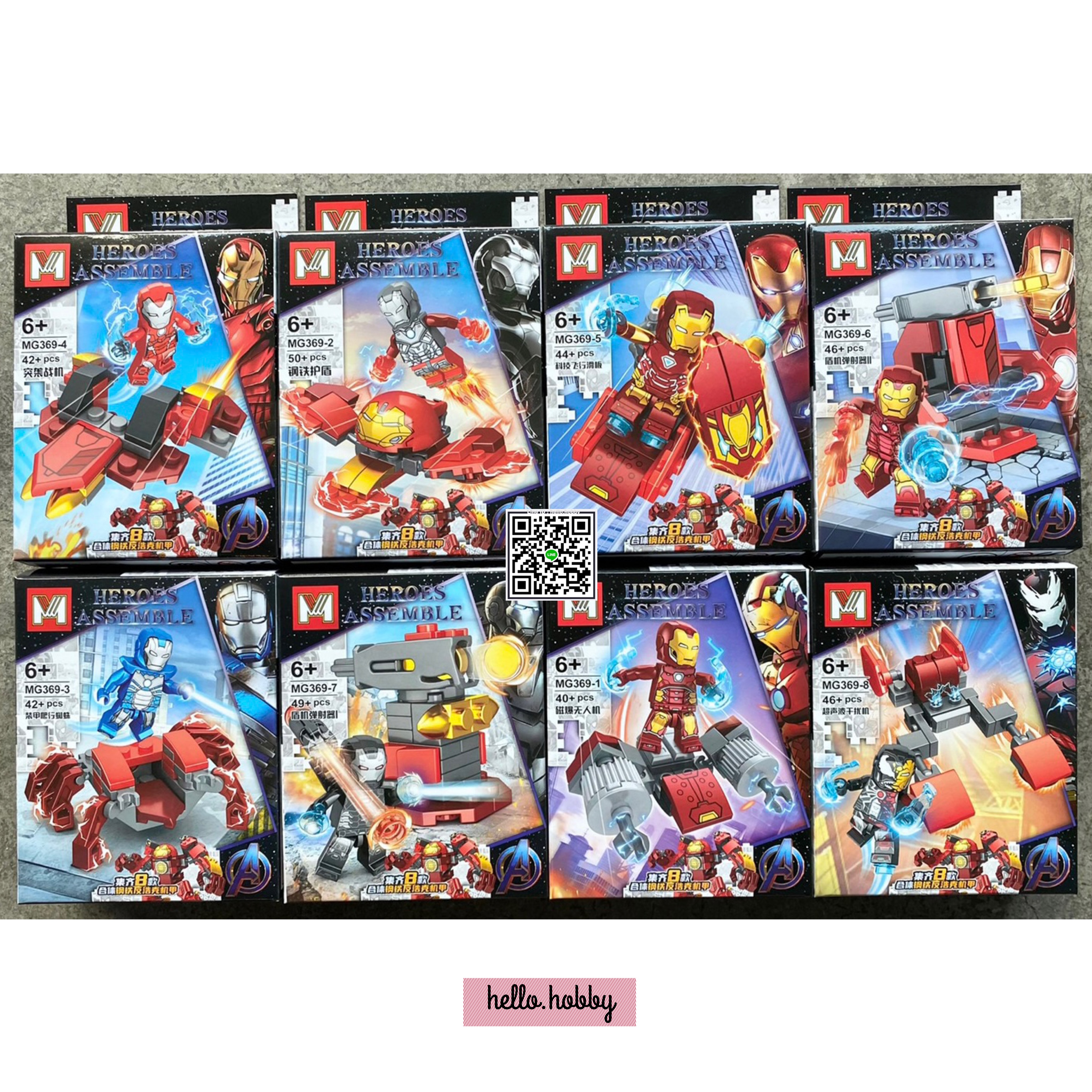 Mg 369 Iron Man
