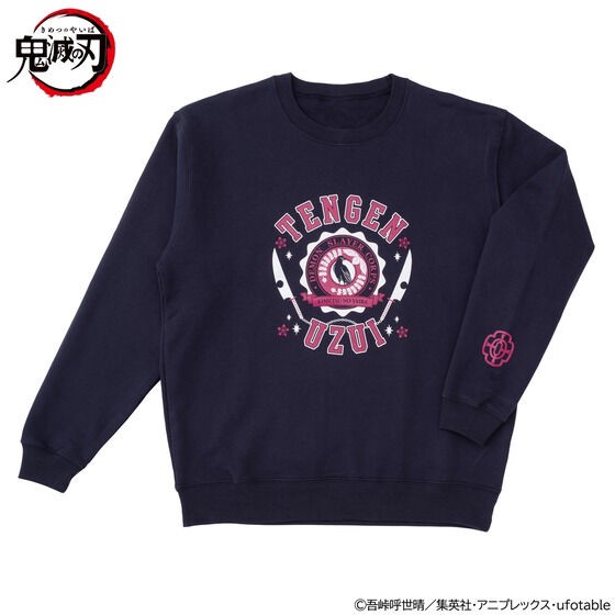 PRE-ORDER : Demon Slayer: Kimetsu no Yaiba College Logo Sweatshirt