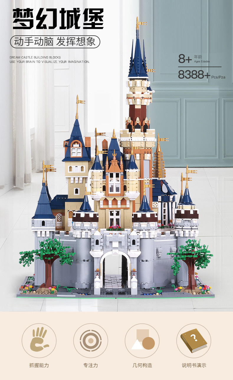 Mould King 13132 Disney Paradise 8388pcs