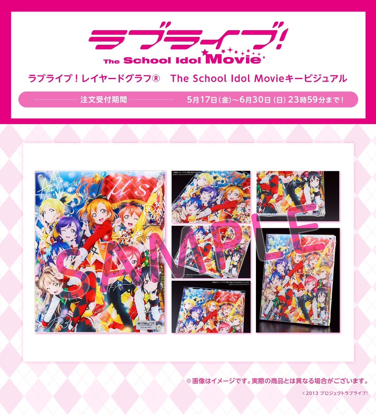 PRE-ORDER : Love Live! Rayard Graph(R) The School Idol Movie Key Visual