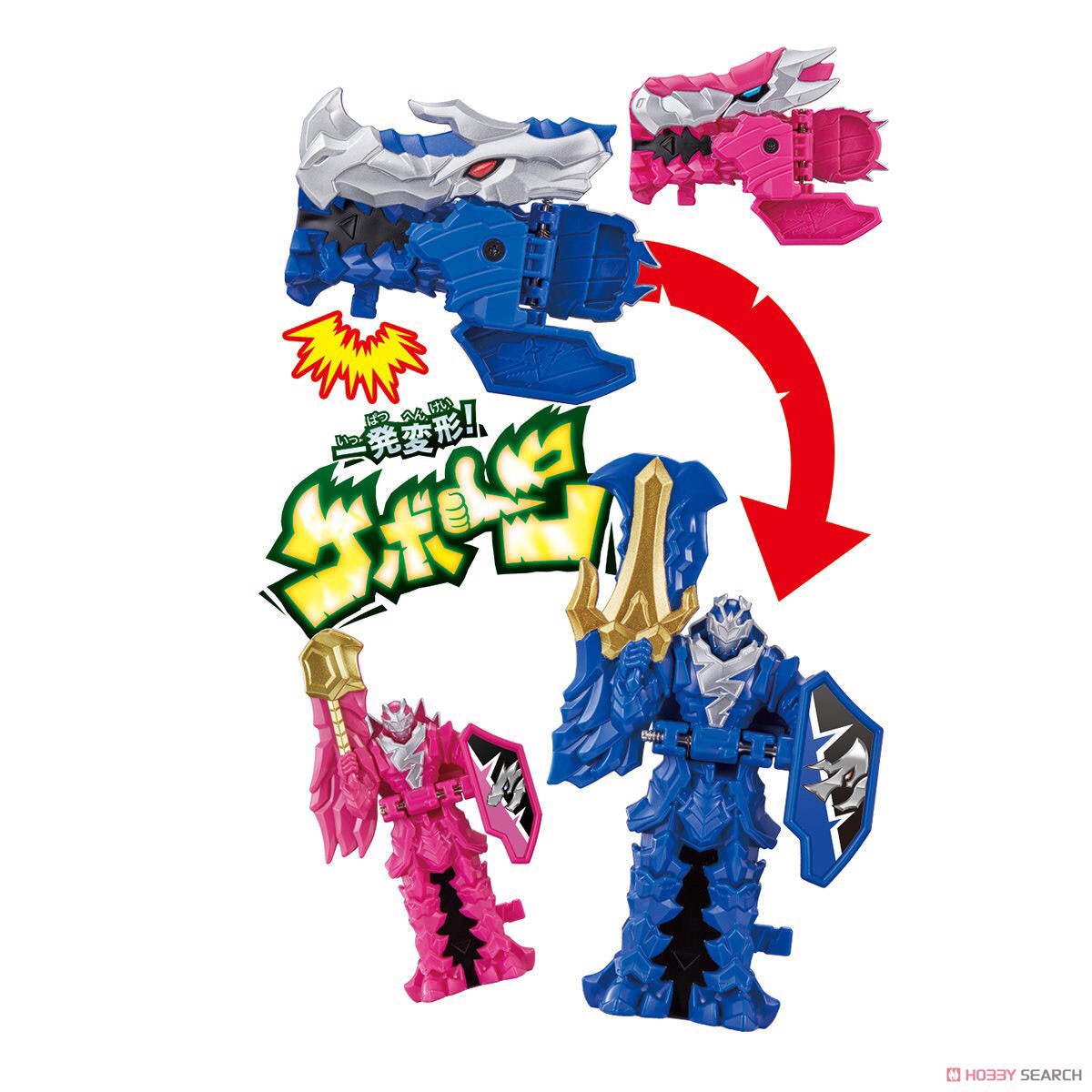 Kishiryu Sentai Ryusoulger - DX Kishiryuo Three Knights Set by Bandai