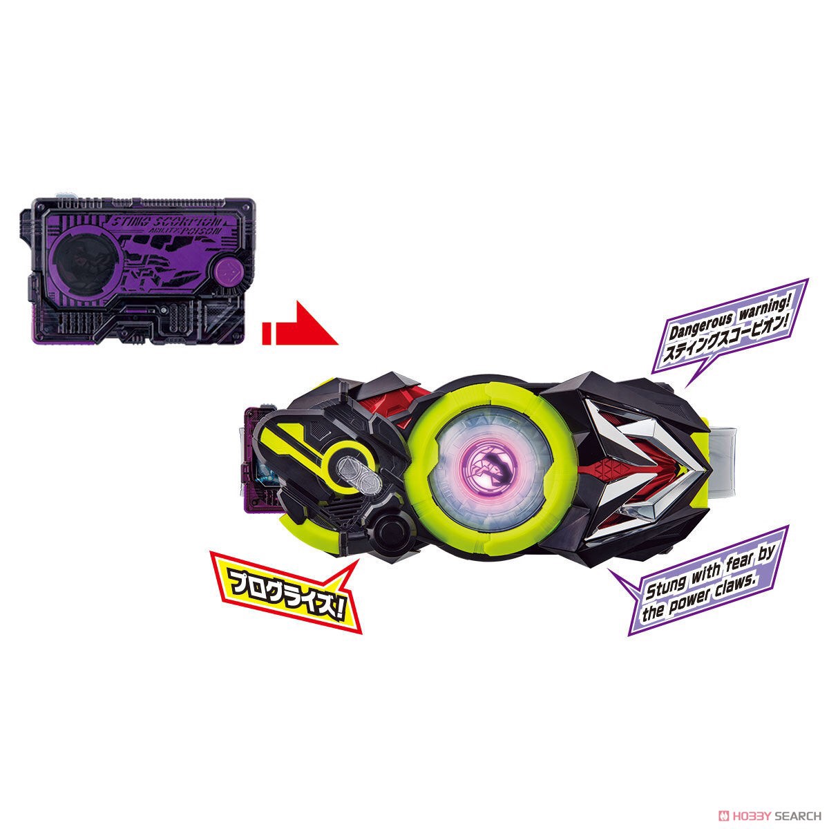 Masked Rider Zero-One - DX Metsubo Jinrai Forceriser by Bandai