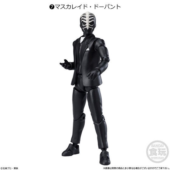 PRE-ORDER : SHODO-O Kamen Rider 10 (10 pcs)