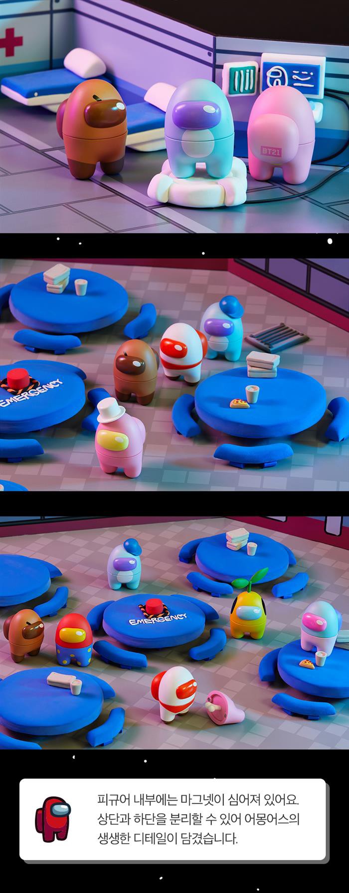 ฟิกเกอร์ BTAU BT21 : BT21 x Among Us by Line Friends