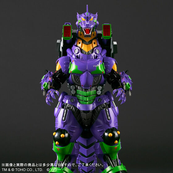 PRE-ORDER : Toho Large Monster Series Mechagodzilla 3 (2002) Heavy Armed EVA Unit-01 Color