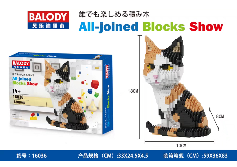 Balody 16036 Manx 1300pcs