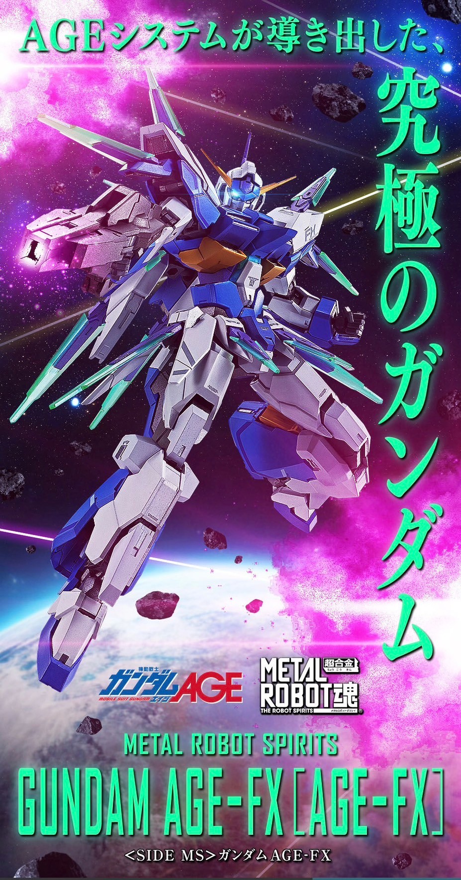 PRE-ORDER : METAL ROBOT SPIRITS <SIDE MS> Gundam AGE-FX