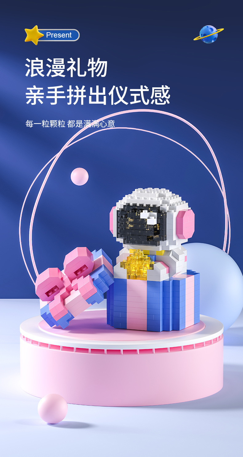 Lele brother W 2204-2207 Astronaut Spaceman Travel (มีไฟ)