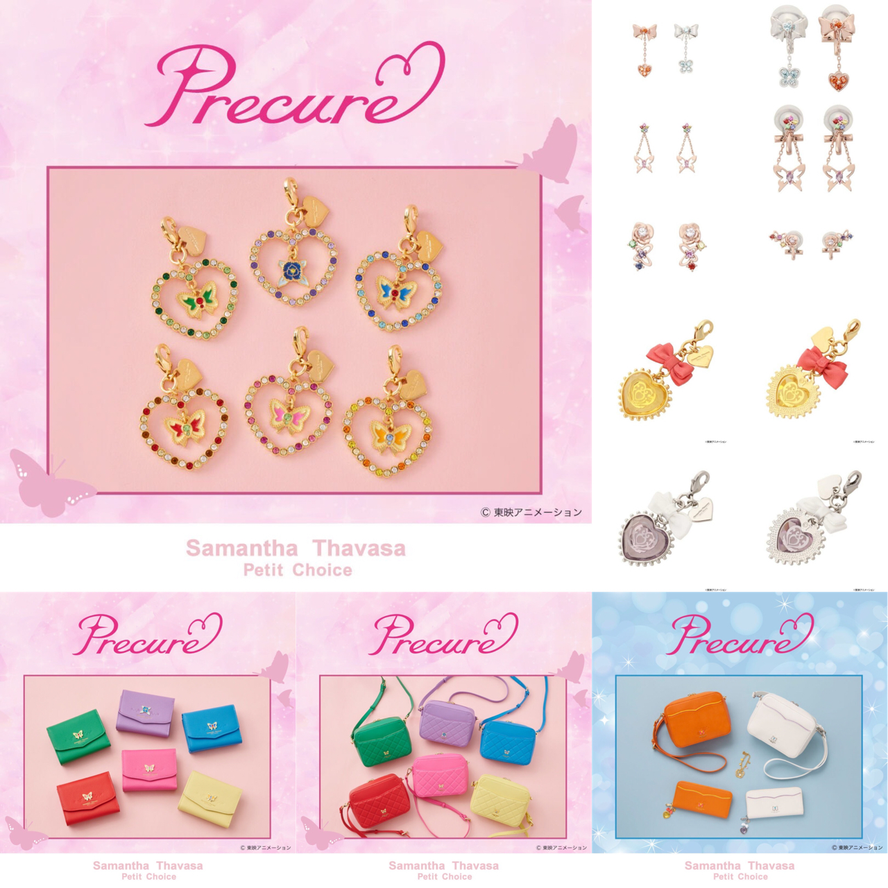 PRE-ORDER : Samantha Thavasa Petit Choice x Futari wa Pretty Cure Splash☆Star | Pretty Cure | Yes! PreCure 5 GoGo!