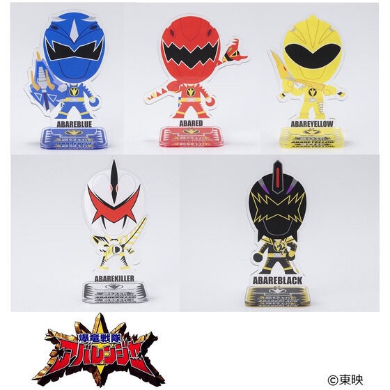 PRE-ORDER : Bakuryu Sentai Abaranger 20th Anniversary Deformed Acrylic Stand