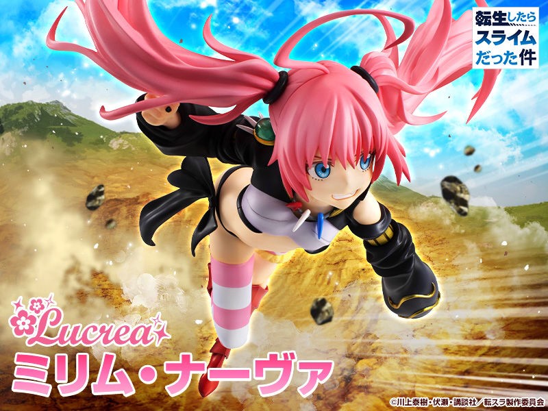 PRE-ORDER : LUCREA MILIM NAVA (THAT TIME I GOT REINCARNATED AS A SLIME) PVC FIGURE