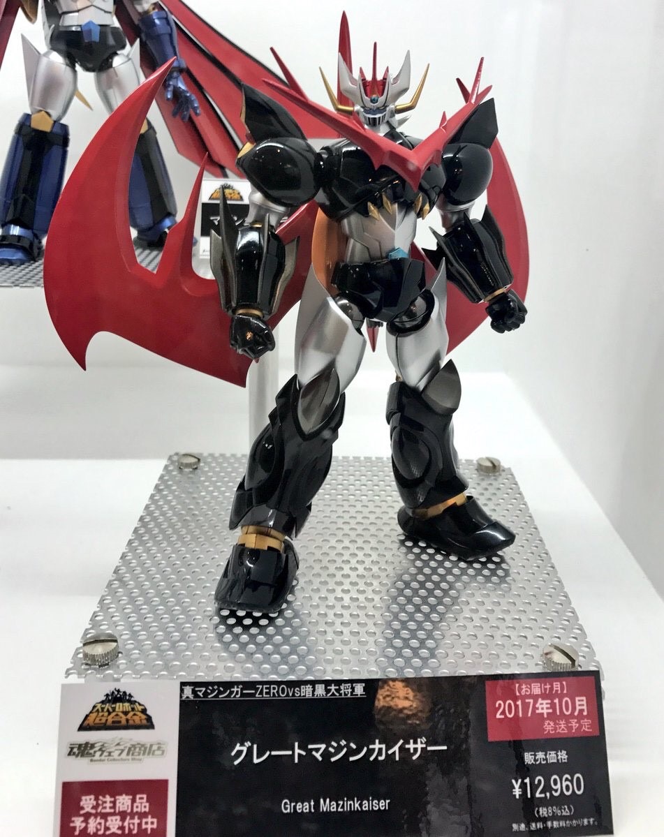 Super Robot Chogokin Great Mazinkaiser by Premium Bandai