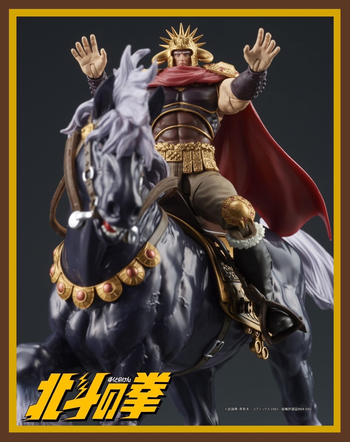 Pre-order : 1/24 DIGACTION Fist of the North Star Raoh & Kokuoh Set by DIG