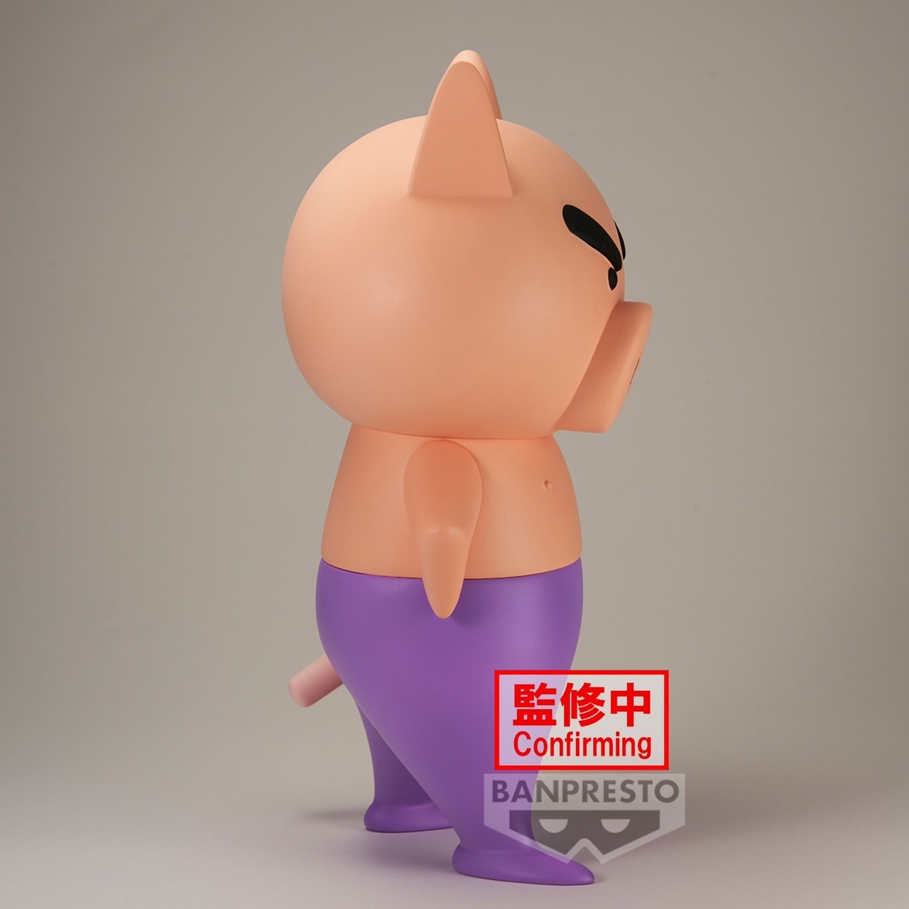 Crayon Shin-chan BIG SOFVIMATES ~Buriburizaemon~ by Banpresto