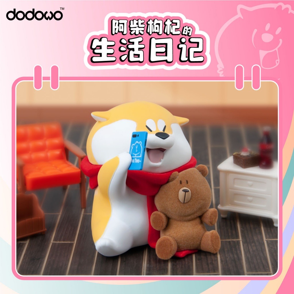 โมเดล ได้ 1 ตัว | Shiba Puppy Dog - Goji’s Life Daily by Dodowo