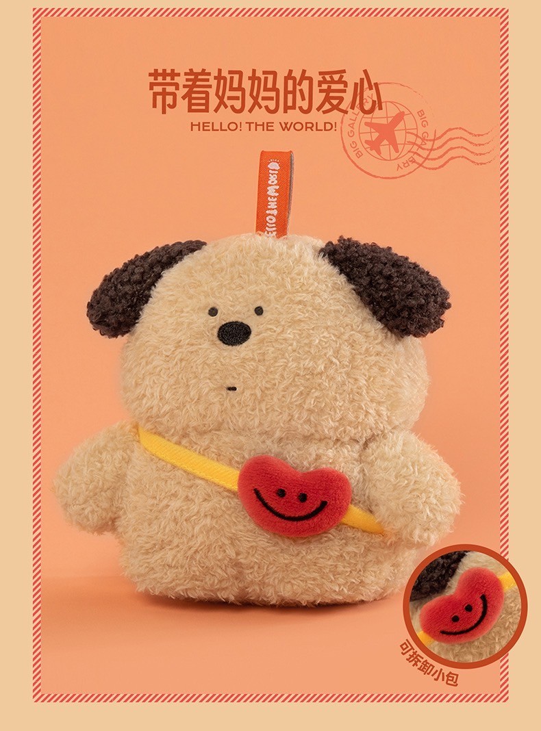Hello! The World! Plush Keychain by Grand Art Gallery