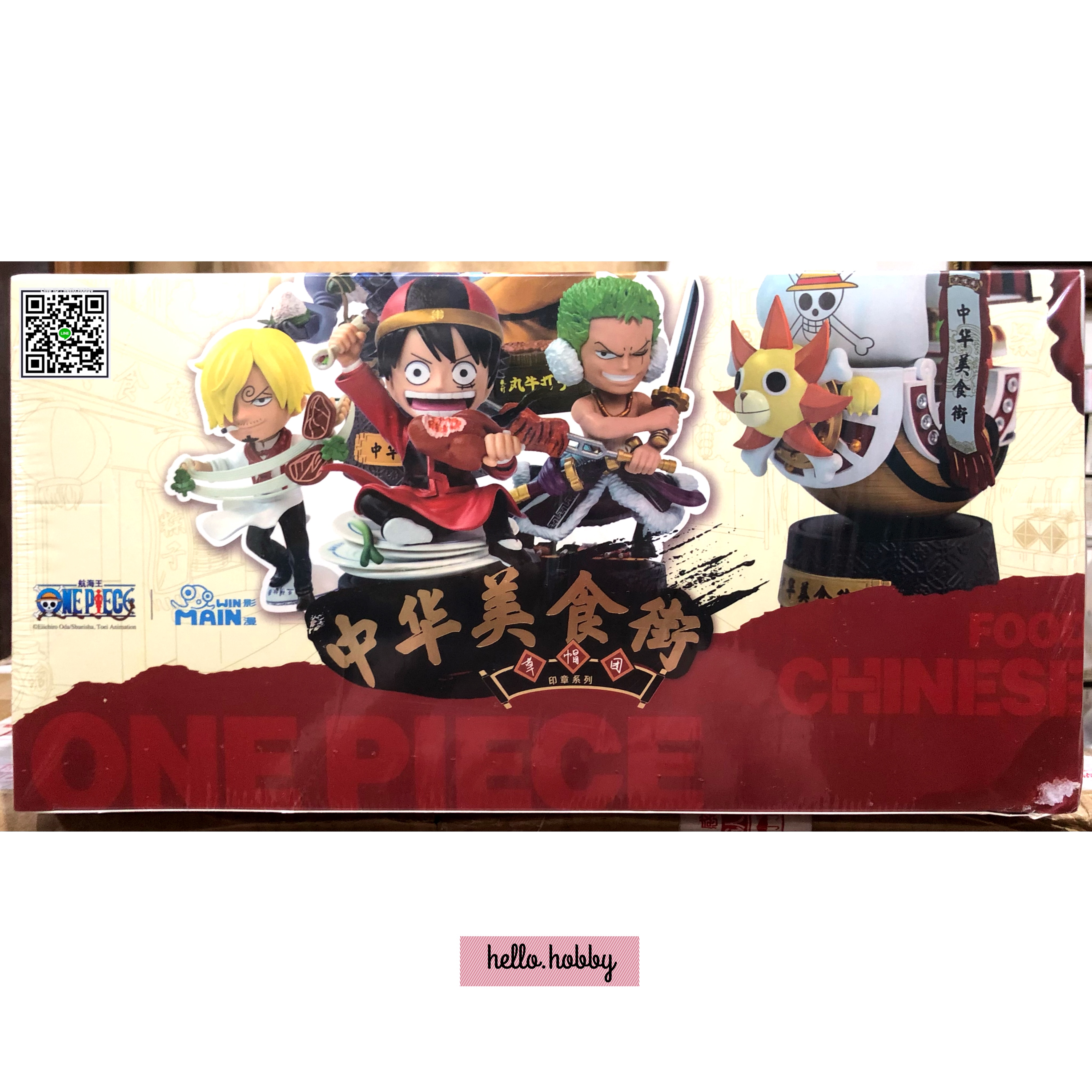One Piece China Street Food Series By Win Main (Set of 9+2secret)