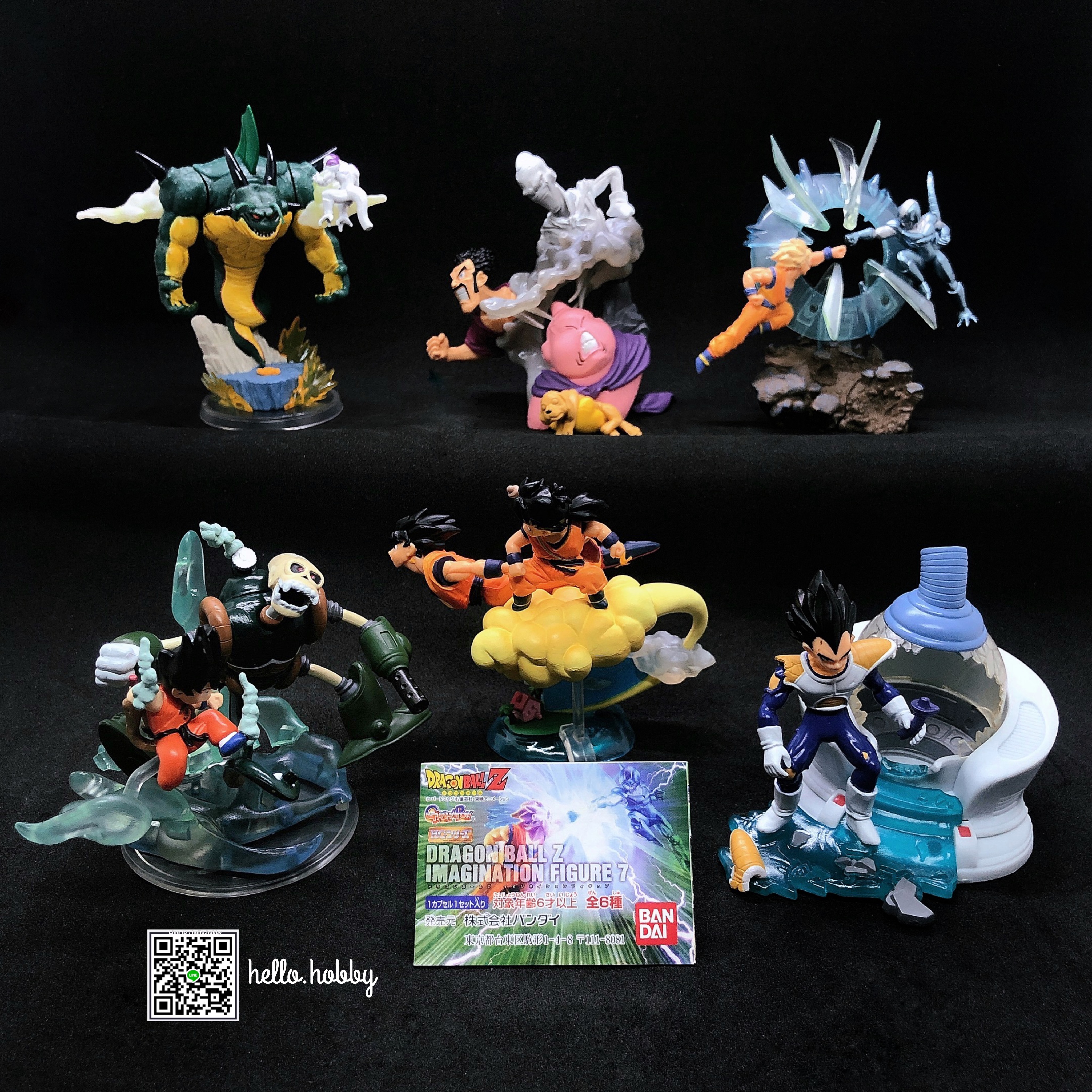 HG Dragon Ball Z Imagination Figure 7 Gashapon (Set of 6)
