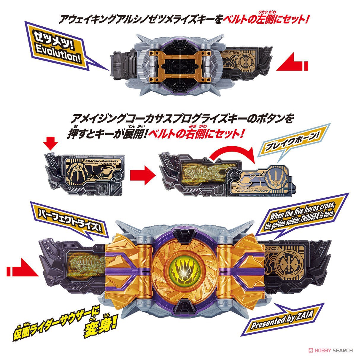 Masked Rider Zero-One - DX Zaia Thousandriver by Bandai