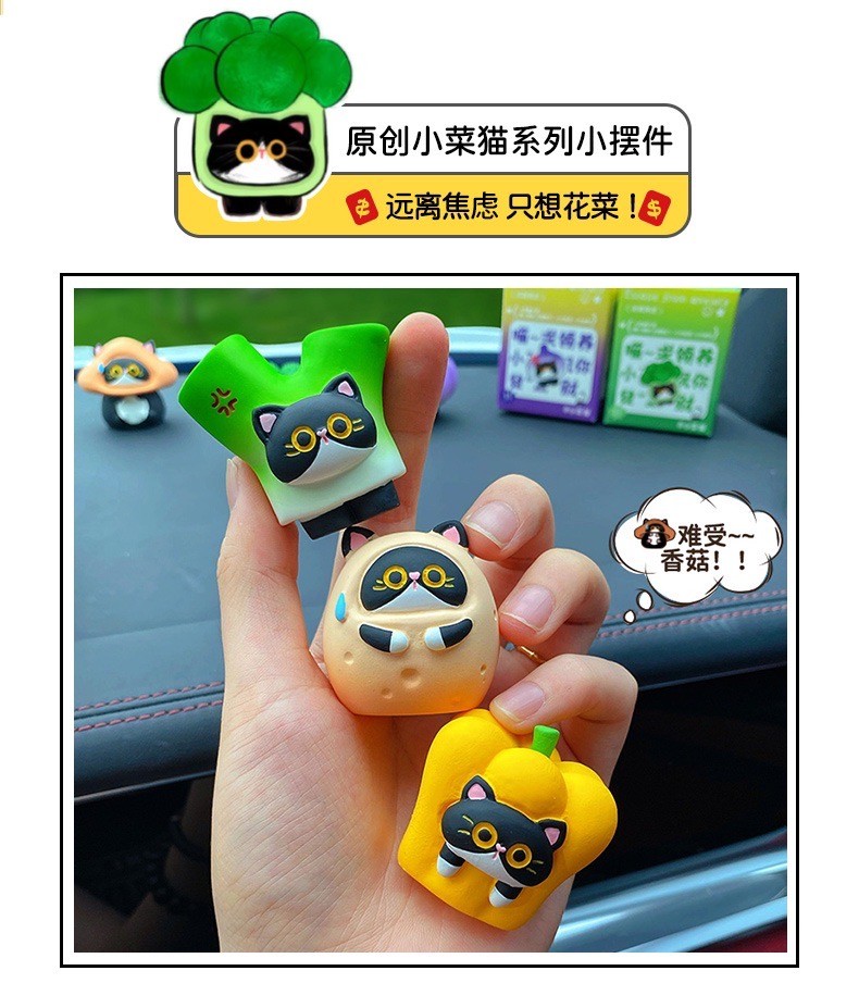 โมเดล แมวผัก Cat is Vegetable Series