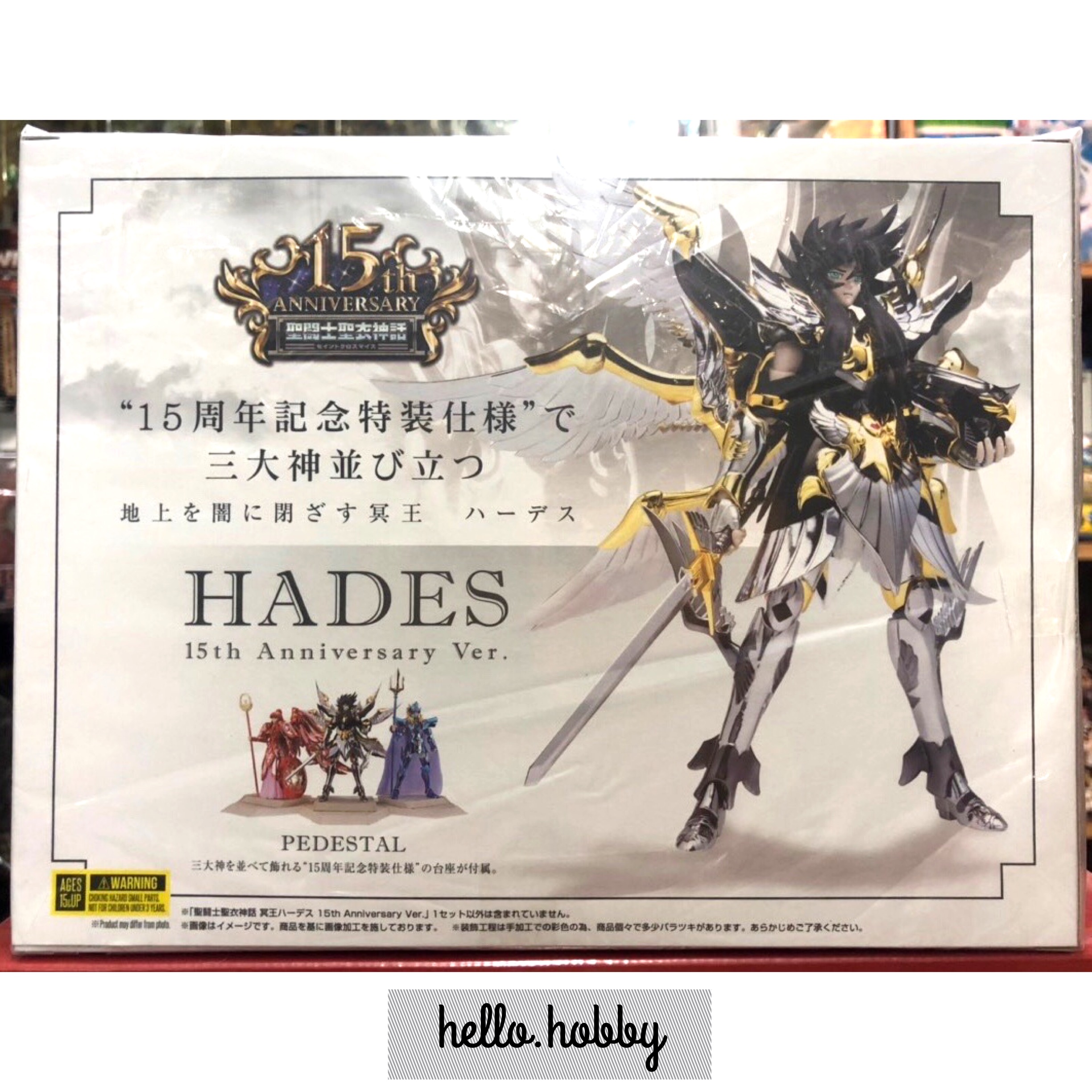 Saint Seiya Saint Cloth Myth MEIOU HADES 15TH ANNIVERSARY VER. by Bandai